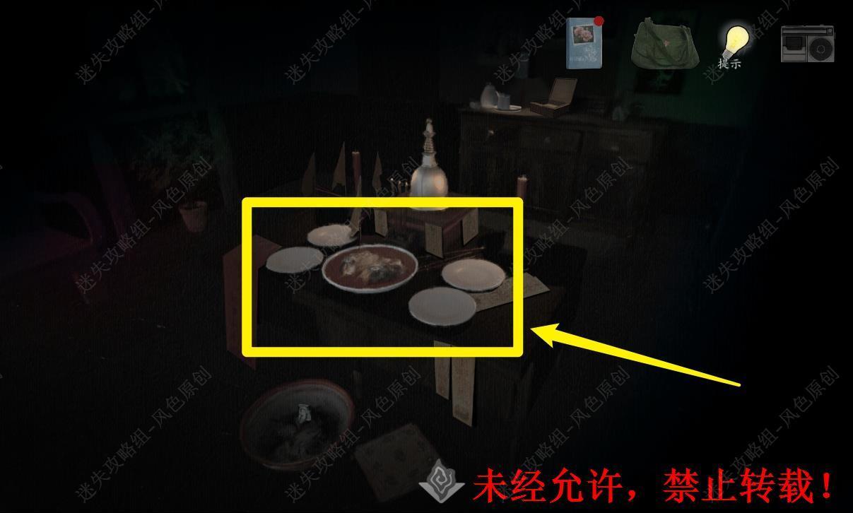 街解谜游戏免广告版4